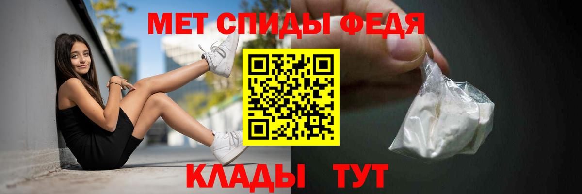 АМФ Розовый Пыть-Ях