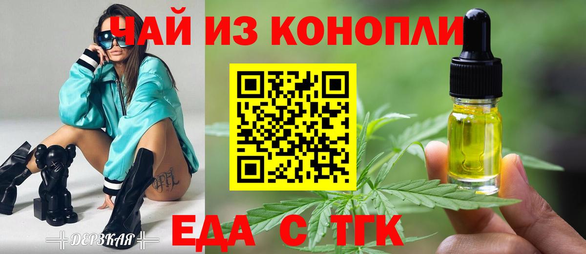 Пыть-Ях  Canna-Cookies конопля  Вход с VPN 