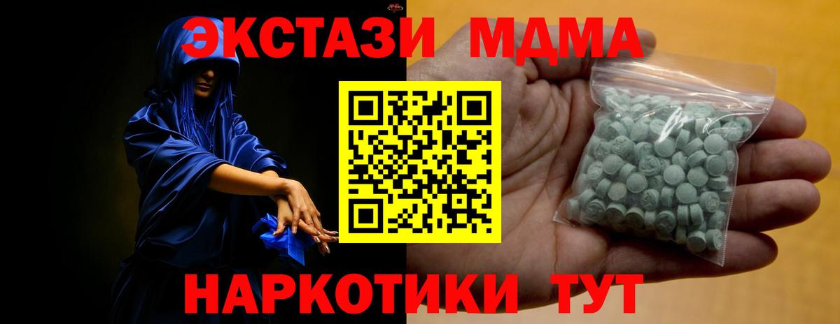 Экстази 99% Пыть-Ях