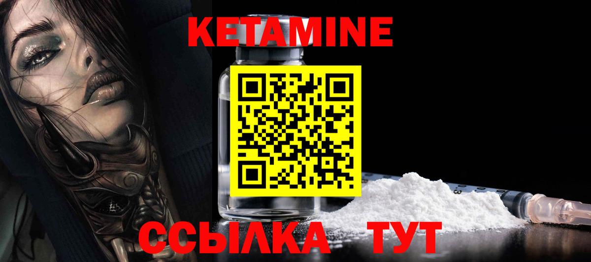 это телеграм  Кетамин VHQ  Вход с VPN  blacksprut   Пыть-Ях  Кетамин VHQ 