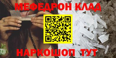 мефедрон Первоуральск