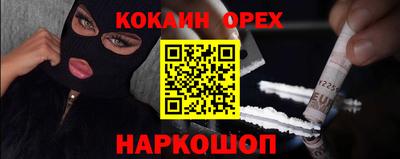 мефедрон Первоуральск