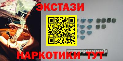 мефедрон Первоуральск