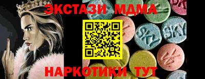 мет Партизанск