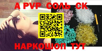 мефедрон Первоуральск