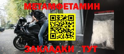 прущая мука Пенза