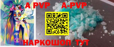 мефедрон Первоуральск