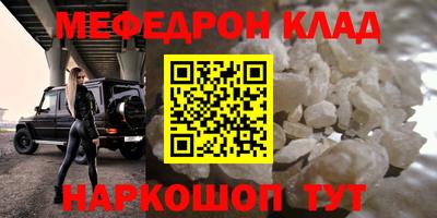 мет Партизанск