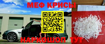 прущая мука Пенза