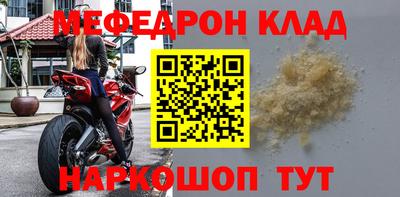 мет Партизанск
