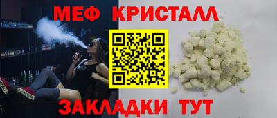 мет Партизанск