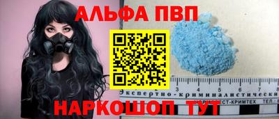 мет Партизанск