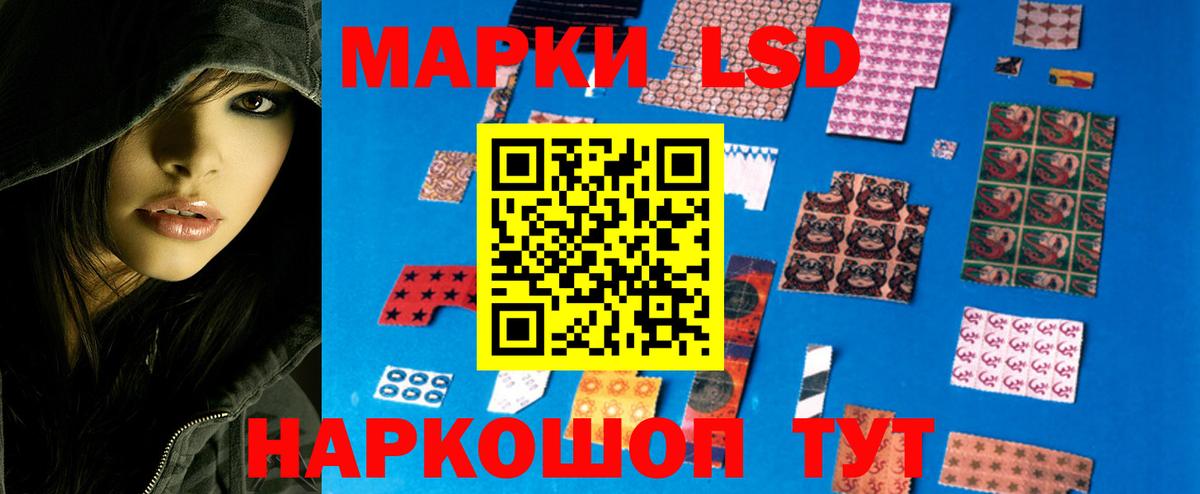 ЛСД экстази кислота  Лсд 25 экстази кислота  Вход с VPN  Пыть-Ях 