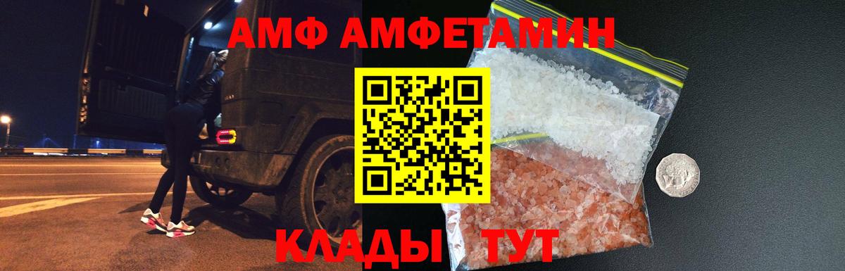 Метамфетамин витя Пыть-Ях