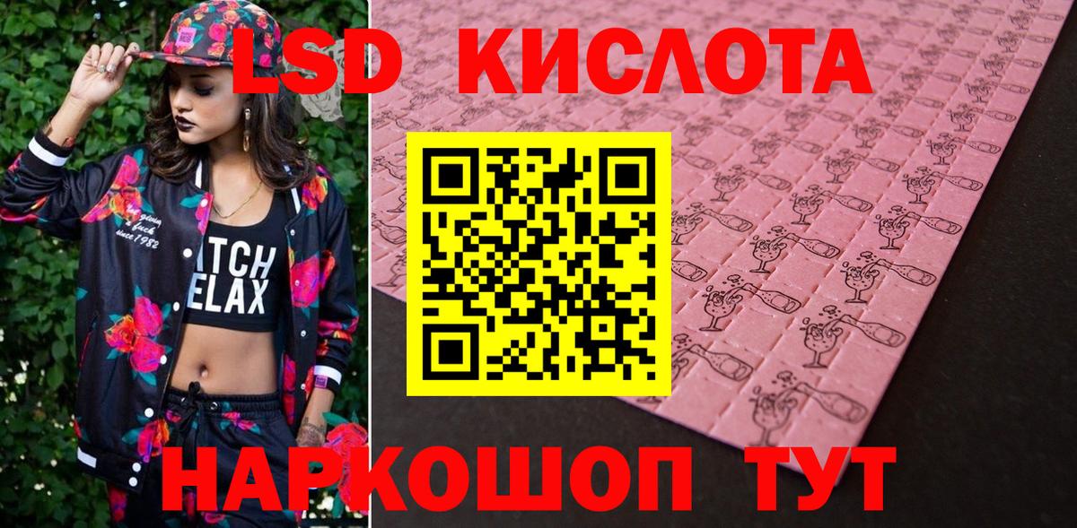 Пыть-Ях  Наркотические марки 1,5мг  Марки 25I-NBOMe  Вход с VPN 