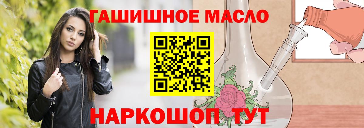 Дистиллят ТГК жижа Пыть-Ях